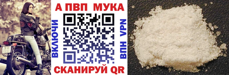 Где продают наркотики Бабаево Марихуана  МЕФ  ГАШ 