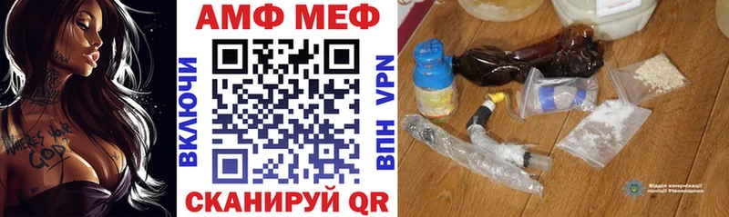 Amphetamine VHQ  Бабаево 