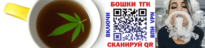 Еда ТГК конопля  кракен сайт  Бабаево 