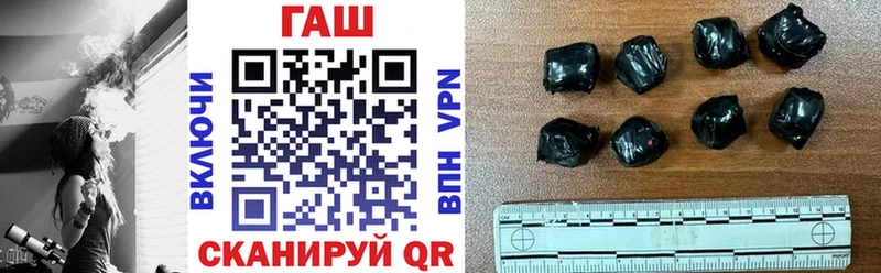 ГАШИШ Premium  Бабаево 
