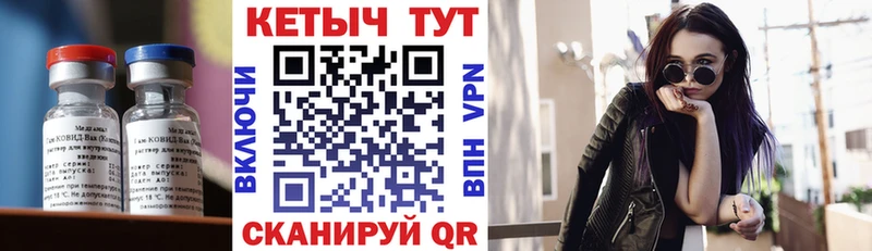 КЕТАМИН ketamine  Бабаево 