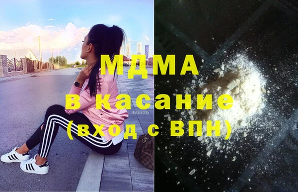 спайс Нягань