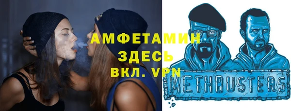 трава Алексеевка