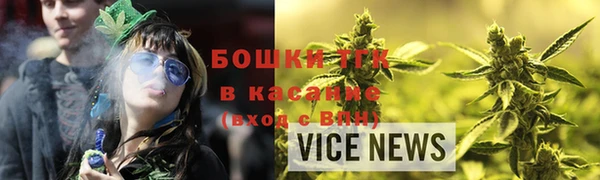 мефедрон Алексин