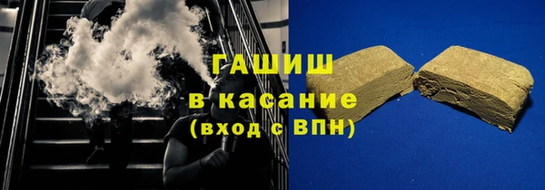 молекула духа Алзамай