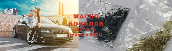 мефедрон Алексин