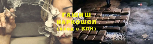 мефедрон Алексин
