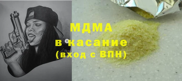 мефедрон Алексин
