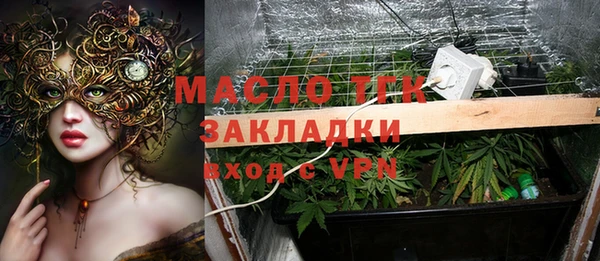 мефедрон Алексин