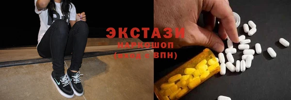 трава Алексеевка