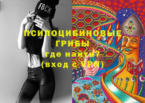 мефедрон Алексин