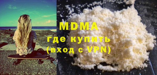 молекула духа Алзамай