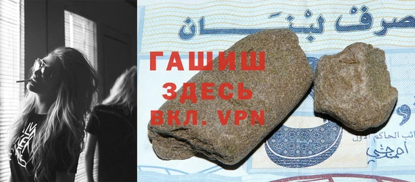 трава Алексеевка