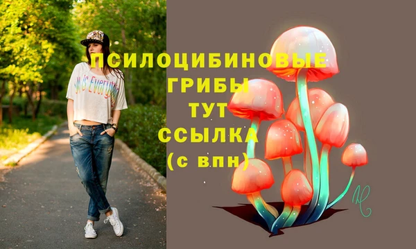 трава Алексеевка