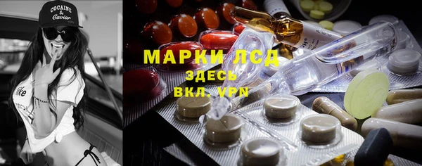 мефедрон Алексин