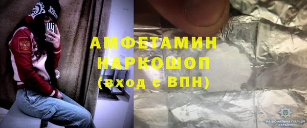 молекула духа Алзамай