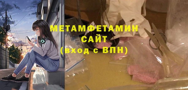 spice Нязепетровск