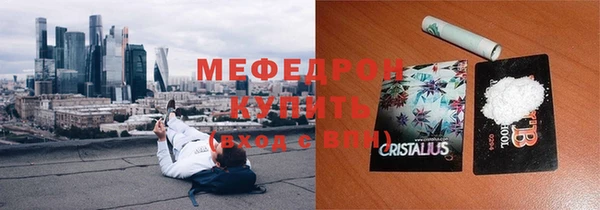 мефедрон Алексин