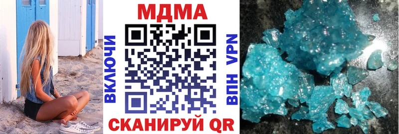 MDMA VHQ  купить  сайты  Бабаево 