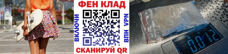 Первитин Methamphetamine  Бабаево 