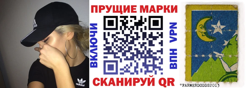 Марки NBOMe 1500мкг  Бабаево 