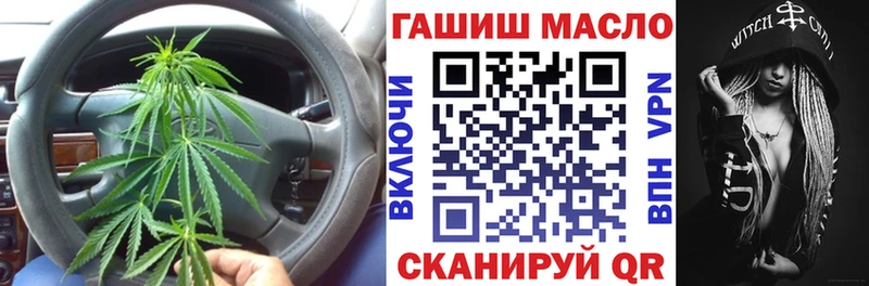 купить Бабаево Дистиллят ТГК Wax