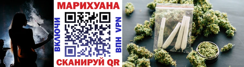 Шишки марихуана LSD WEED  Бабаево 